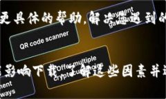 下载TP钱包（或任何特定应
